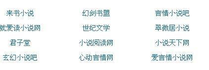 草莓丝瓜黄瓜榴莲绿巨人