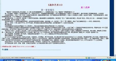 天美麻花果冻星空红桃